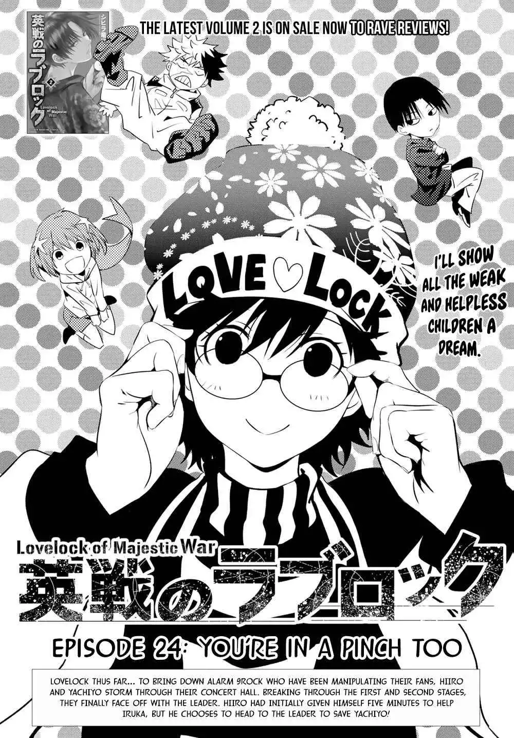 Lovelock of Majestic War Chapter 24 4